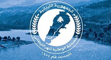 مصلحة الليطاني: مستمرون في متابعة المخالفات