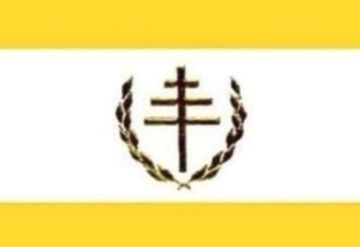 المجلس العام الماروني يهنئ بعيد مار مارون