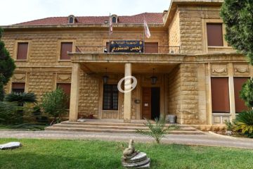 المجلس الدستوري رد مراجعة الطعن بدستورية قانون الإدارة المتكاملة للنفايات الصلبة