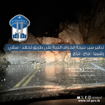 تدابير سير نتيجة انجراف التربة على طريق لحفد