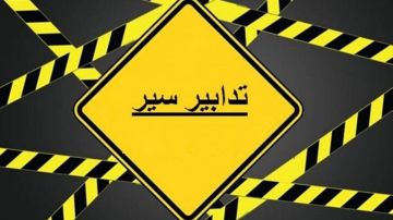 بعد انجراف الصخور... تحويل السير على هذه الطريق