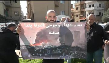 إعتصام سلمي أمام خزانات الغاز والنفط في برج حمود رفضا لمخالفة القوانين وإنشاء خزانات غاز جديدة