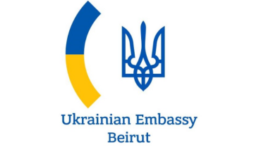 السفارة الأوكرانية بالذكرى الرابعة للحرب: أوكرانيا تظهر صمودا استثنائيا وتسعى لسلام عادل ودائم