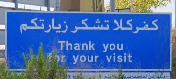 محلقة إسرائيلية استهدفت محيط المنزل الذي فجرته ليلا في كفركلا بقنبلة صوتية