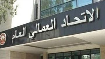 العمال إلى المواجهة دفاعا عن الأجر والسكن والكرامة