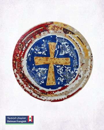 سليمان فرنجيه في عيد القديس مارون: من زهدك وصبرك نستمد الإيمان