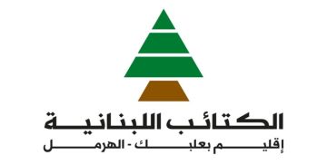 إقليم بعلبك الهرمل الكتائبي: لإرسال فرق للكشف على أضرار الغارات وتأمين مساعدات فورية للترميم