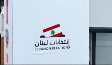 اليكم المرشحون الى الانتخابات النيابية حتى الساعة