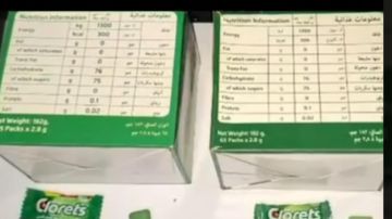 بالفيديو: علكة مزورة بقبضة جمارك صيدا