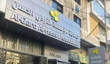 واشنطن تحبط محاولات الحزب للالتفاف على العقوبات المالية