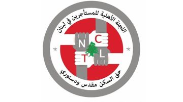 اعتصامات للجنة الدفاع عن حقوق المستأجرين احتجاجا على تجاوزات يرتكبها بعض تجار العقارات