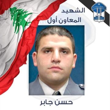 بعد استشهاده بغارة يانوح.. قوى الأمن تنعي المعاون أول حسن علي جابر