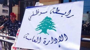 كيف علق تجمع روابط القطاع العام على زيادة الضرائب؟ كيف علق تجمع روابط القطاع العام على زيادة الضرائب؟