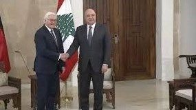 الرئيس عون في مؤتمر صحفي مع نظيره الالماني : نرفض الشروط وتحرير كل الأرض شرط لاستقلال الوطن.