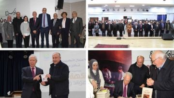 ثانوية السفير تحتفل بتكريم اللساني الألمعي نادر سراج وبتوقيع كتابه نكهة بيروت موائد وسرديات ثانوية السفير تحتفل بتكريم اللساني الألمعي نادر سراج وبتوقيع كتابه نكهة بيروت موائد وسرديات