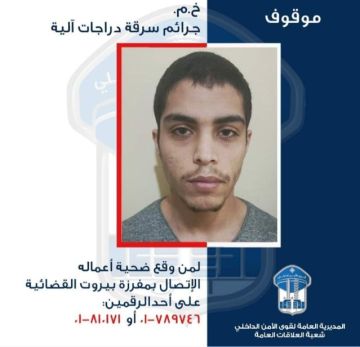 سرق دراجات آلية.. هل وقعتم ضحية أعماله؟