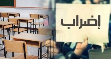 رابطة أساتذة التعليم المهني والتقني الرسمي تطلب استئناف العمل بعد الإضراب