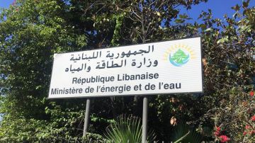 وزارة الطاقة: فتح باب الترشيح لملء 3 وظائف شاغرة في مجلس إدارة هيئة قطاع البترول