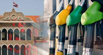 زيادة البنزين ورفع الـTVA تصحيح رواتب أم تعميق للانهيار؟