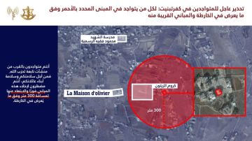 إنذار عاجل إلى سكان بلدتي كفر تبنيت وعين قانا