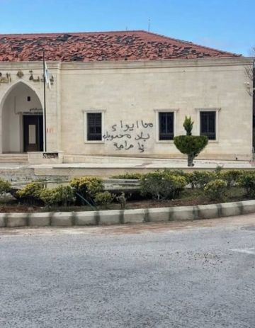 أهالي الطيبة يستيقظون على كتابات على جدار مبنى البلدية أهالي الطيبة يستيقظون على كتابات على جدار مبنى البلدية