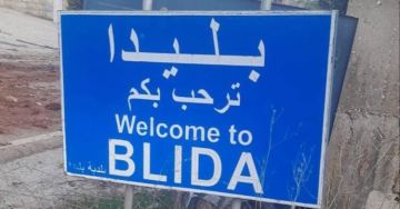 استهداف أطراف علما وعيتا الشعب برصاص إسرائيلي وإلقاء قنبلة صوتية قرب مزارع في بليدا