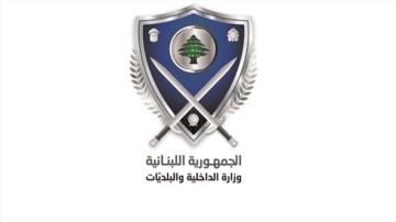 الداخلية: الخط الساخن 1766 والموقع الإلكتروني في تصرف الناخبين والمرشحين في هذه الأوقات الداخلية: الخط الساخن 1766 والموقع الإلكتروني في تصرف الناخبين والمرشحين في هذه الأوقات