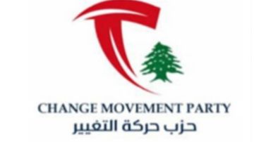 حركة التغيير تدعو للتضامن مع الفنان أسعد رشدان حركة التغيير تدعو للتضامن مع الفنان أسعد رشدان