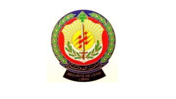 أمن الدولة يحذر المواطنين من رسائل وروابط مشبوهة