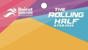 بيان للاتحاد اللبناني لألعاب القوى وبيروت ماراتون بيان للاتحاد اللبناني لألعاب القوى وبيروت ماراتون