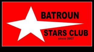 هيئة ادارية جديدة لنادي بترون ستارز