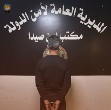 تزوير واحتيال بمئات آلاف الدولارات أمن الدولة يوقف فلسطينيا