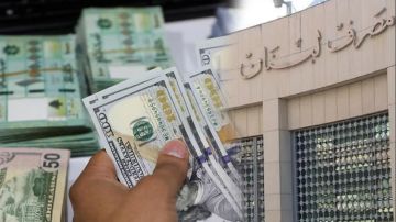 قانون الفجوة.. للمجلس النيابي الجديد؟