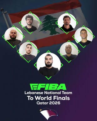 لبنان إلى نهائيات مونديال سلة الألعاب الإلكترونية