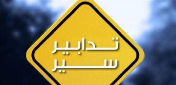 للمواطنين.. طريق تجنبوا المرور عليه مؤقتا