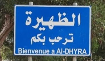 محلقة إسرائيلية ألقت قنبلة صوتية على بلدة الظهيرة