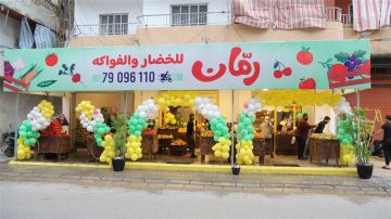 افتتاح متجر رمان وسط أجواء مميزة!