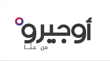 أوجيرو: عطل في سنترال طرابلس - البحصاص والفرق تعمل على إصلاحه