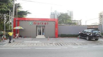 أبيدجان: افتتاح جديد ومميز Z MARKET!