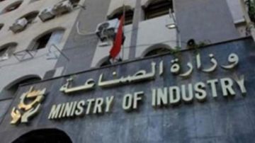 مهلة للمؤسسات الصناعية غير المرخصة إليكم التفاصيل