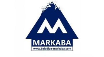 بلدية مركبا: نناشد الدولة التحرك العاجل ووضع حد للاعتداءات الإسرائيلية المتكررة على البلدة