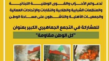 تنديدا بالعدوان الصهيوني وتضامنا مع الأسرى.. تجمع جماهيري عصرا أمام الاسكوا