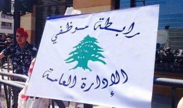 تعليق إضراب القطاع العام.. متى ستعود الدوائر إلى العمل؟