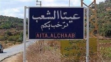 مواد سامة وقلق بين الأهالي ! مواد سامة وقلق بين الأهالي !