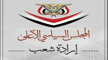 المجلس السياسي في اليمن: العدوان على إيران لن ينتج عنه إلا توسيع دائرة المواجهة وتصعيد مسار المقاومة المجلس السياسي في اليمن: العدوان على إيران لن ينتج عنه إلا توسيع دائرة المواجهة وتصعيد مسار المقاومة