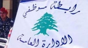 تجمع روابط القطاع العام يرفض مقررات الحكومة ويهدد بالتحرك تجمع روابط القطاع العام يرفض مقررات الحكومة ويهدد بالتحرك