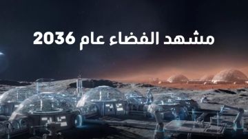 مشاريع ومدن على القمر والمريخ؟ مشاريع ومدن على القمر والمريخ؟
