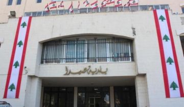 بلدية صيدا أعلنت أنها باشرت اجراءات دفع الرواتب