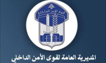 حصيلة مخالفات السرعة الزائدة وتوقيفات قوى الأمن خلال أسبوعين حصيلة مخالفات السرعة الزائدة وتوقيفات قوى الأمن خلال أسبوعين