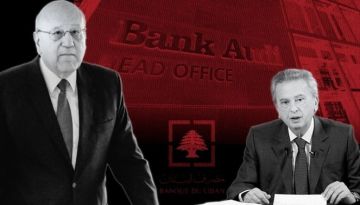 بالصورة - عدد من النواب يرفعون دعوى على سلامة وميقاتي وأسماء أخرى!